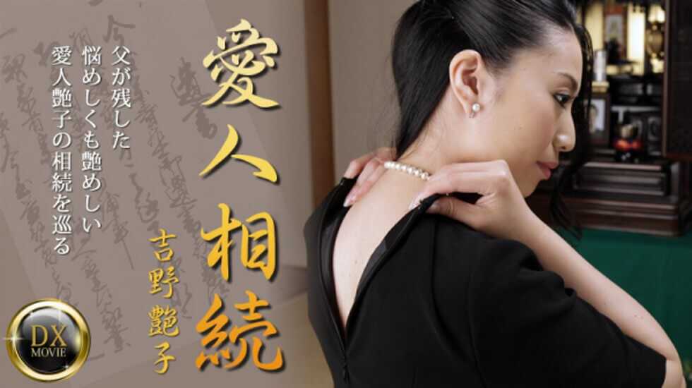 在线无码免费看动漫黄,久久久国产亚洲一区