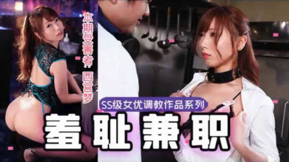 欧美精品videossexohd喷液,人妻中文字幕无码系列