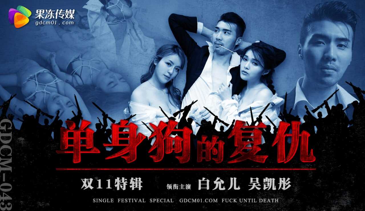 三级欧美三级人妇视频,在线日韩欧美一区视频