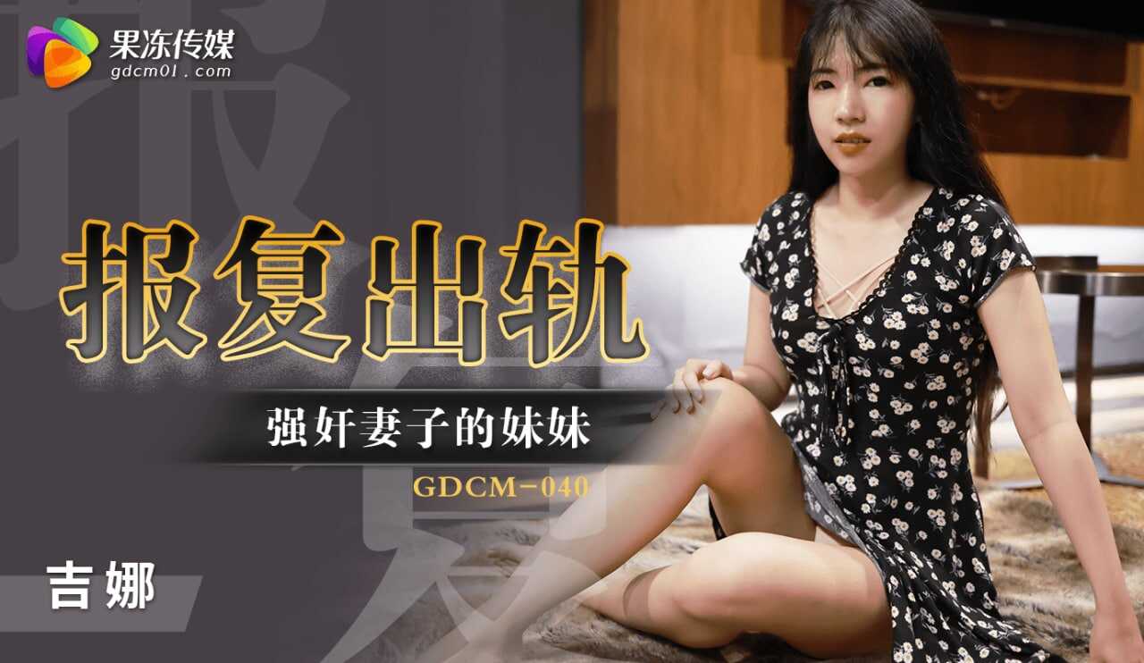女人高潮抽筋喷水视频,美女自己抠流水图