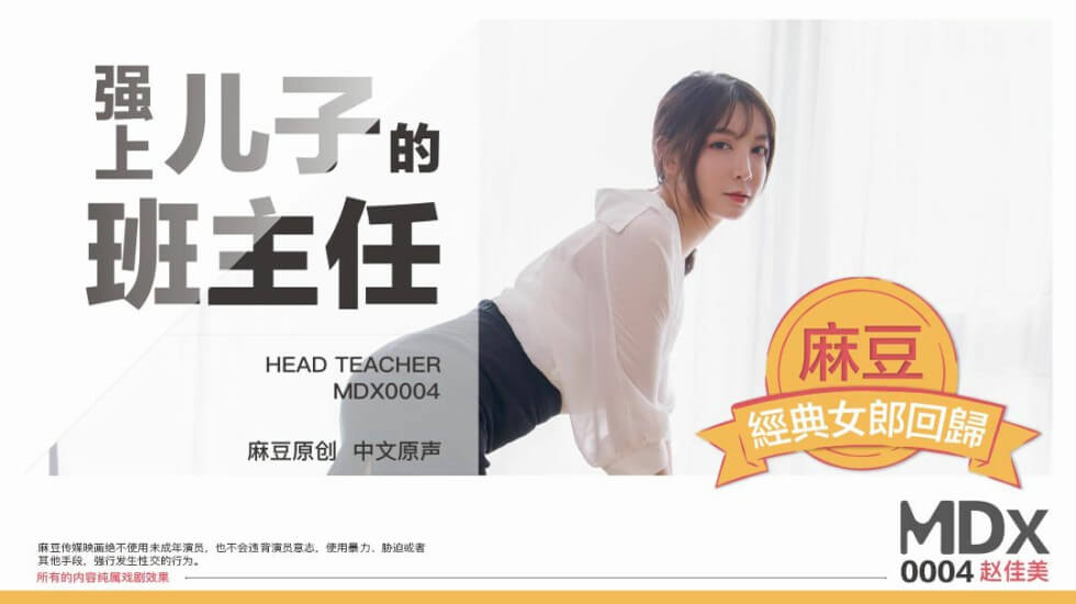 女人18一毛片,午夜精品久久久久久久99热下载