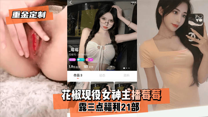亚洲精品国产美女在线观看,日韩 欧美 亚洲 中文 高清 在线