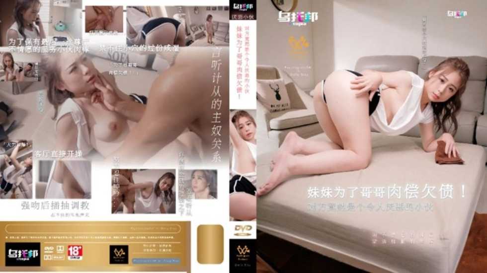 一级a片动漫在线观看,精品欧美国产一区二区免费看