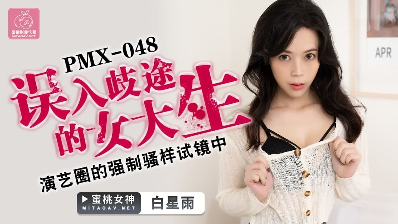 免费人成网站在线视频