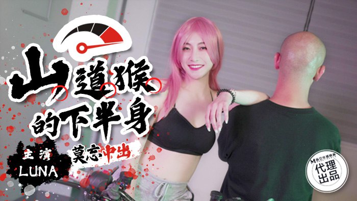 国产片精品av在线观看夜色